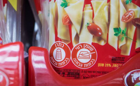 משרד הבריאות: השמועות על ביטול הסימון לא נכונות