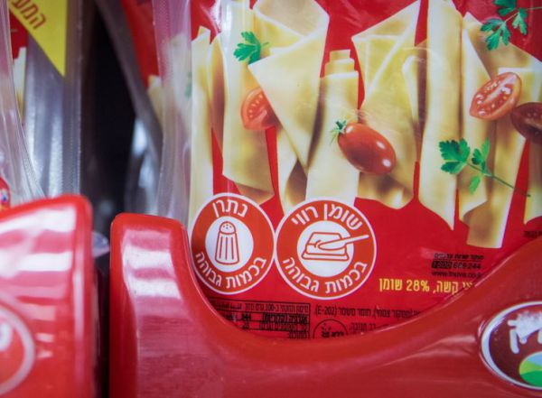 משרד הבריאות: השמועות על ביטול הסימון לא נכונות