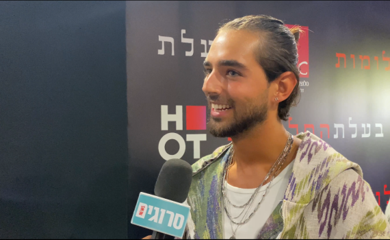 עומר חזן לסרוגים: "אני ואחותי היינו חתול ועכבר"