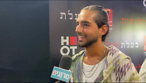 עומר חזן לסרוגים: "אני ואחותי היינו חתול ועכבר"