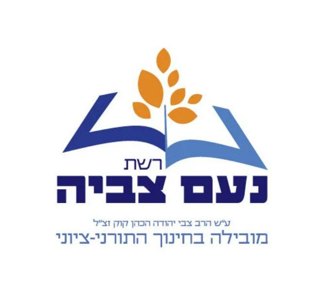 רשת צביה: מתנצלים שהעסקנו אדם שפגע מינית