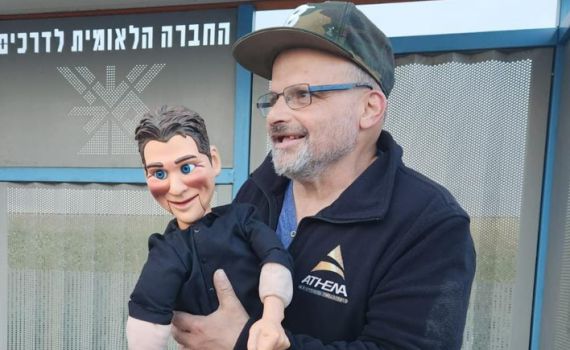 מסתובב עם בובה: המשטרה מבקשת עזרה בחיפושים
