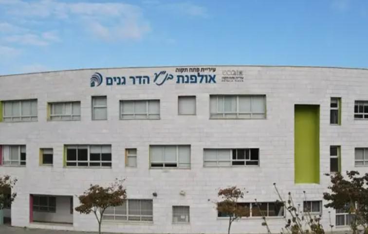 ברנז'ה: ראש אולפנא חדשה לאולפנת הדר גנים
