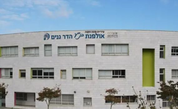 ברנז'ה: ראש אולפנא חדשה לאולפנת הדר גנים