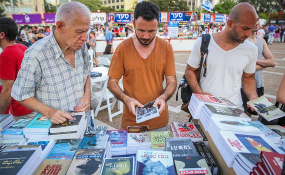 ריכזנו לכם: האירועים החינמיים בשבוע הספר