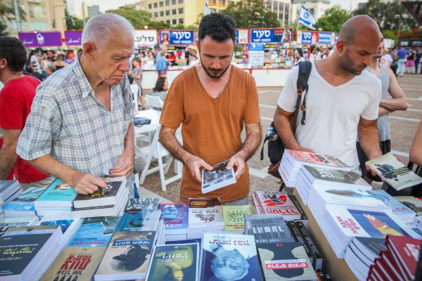 ריכזנו לכם: האירועים החינמיים בשבוע הספר