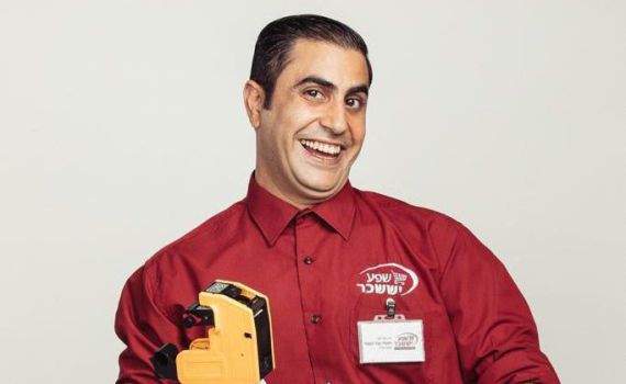 ליהוק נוסף: כוכב קופה ראשית מצטרף לפסטיגל