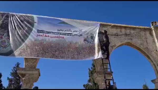 ערבים תלו בהר הבית מודעת תמיכה במחבלים מעלי