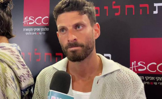 "תקע לי מסטיק בשיער": דניאל ליטמן על מריבות בין אחים