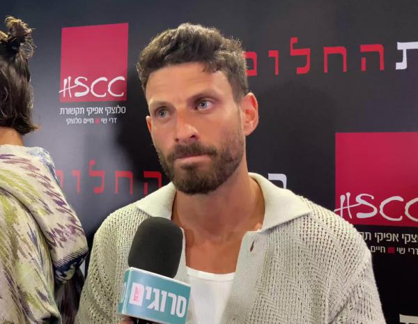 "תקע לי מסטיק בשיער": דניאל ליטמן על מריבות בין אחים