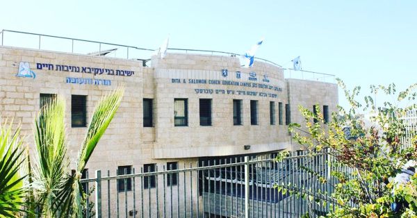 דרמה בישיבה התיכונית: ראש הישיבה הוחלף בהפתעה