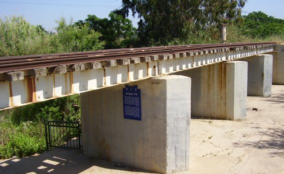 היום בהיסטוריה: יחיעם וייץ נופל בפעולת 'ליל הגשרים'