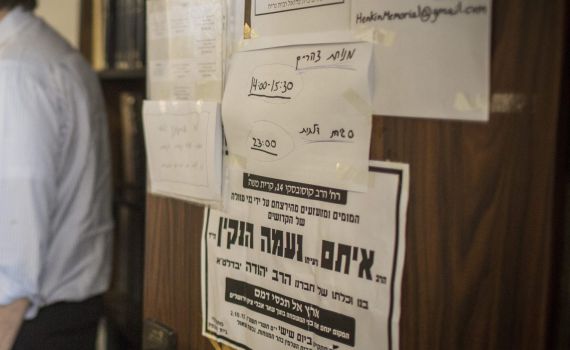 אחרי 8 שנים: גזר דין למחבל שתכנן את רצח הזוג הנקין