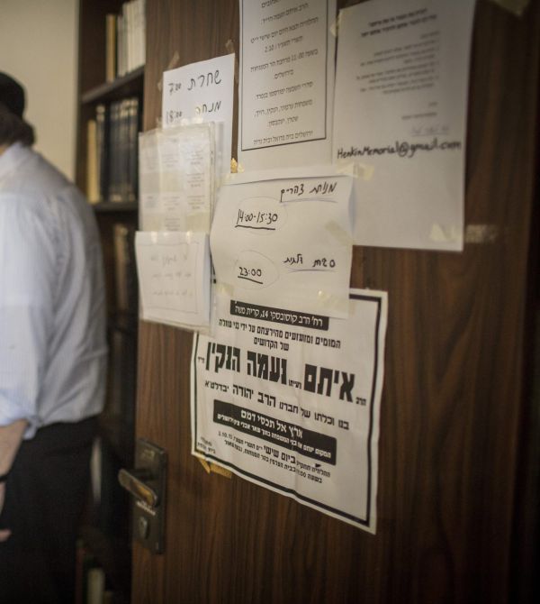 אחרי 8 שנים: גזר דין למחבל שתכנן את רצח הזוג הנקין