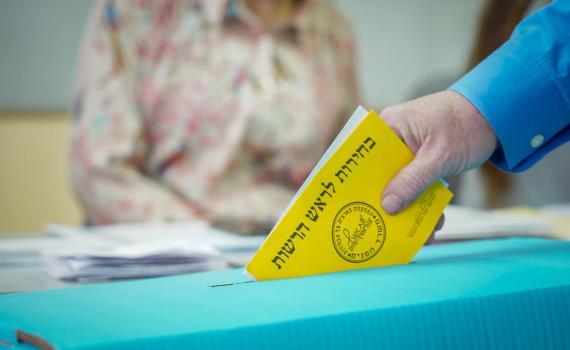 ארבעה חודשים לבחירות: מה המצב ברשויות ביו"ש?