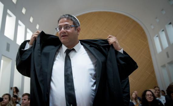 צפו בשידור ישיר: בג"צ דן בעתירות נגד חוק בן גביר