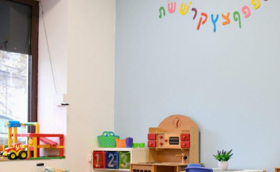 בגלל מחסור בכוח אדם: שיבושים בצהרונים בירושלים