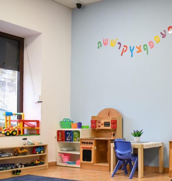 בשורה להורים: נפתח הרישום לקבלת דרגה במעונות