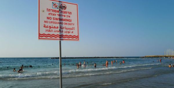 עקב תוצאות חריגות: אזהרת רחצה לחופי חיפה