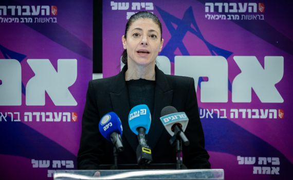 מיכאלי מפתיעה: "החלטה טובה של נתניהו"