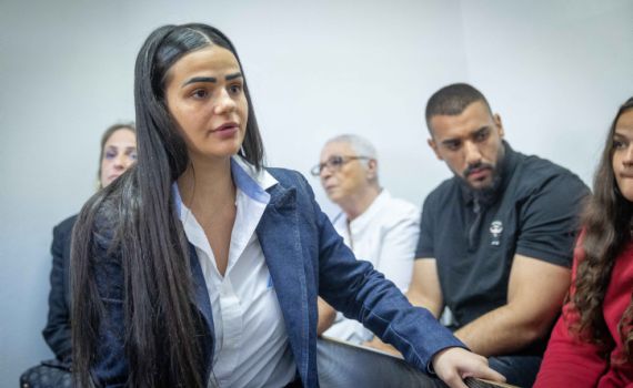 אחרי שהורשעה: זה העונש שנגזר על אוריאן בן כליפא