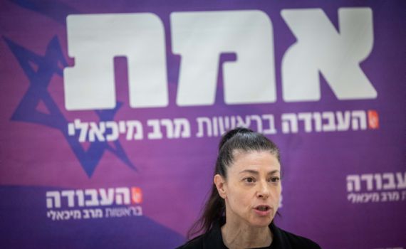 אושר מתווה הבחירות לראשות מפלגת העבודה