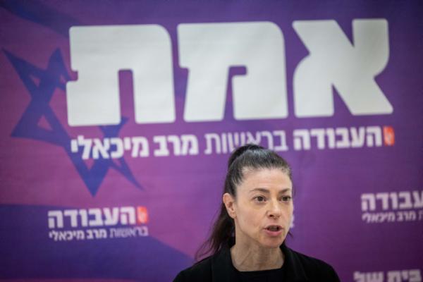 ח"כית ראשונה הודיעה: אתמודד מול מרב מיכאלי לראשות המפלגה