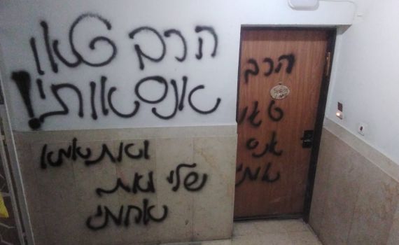 המשטרה חוקרת: כך נראית הכניסה לביתו של הרב טאו