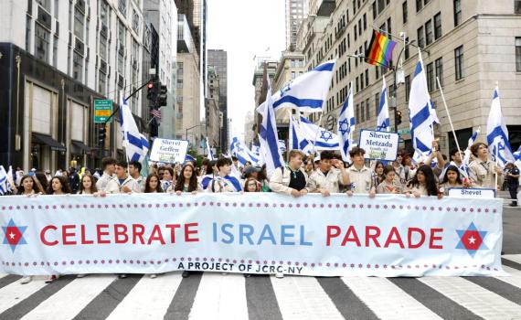 עשרות אלפים צועדים בניו יורק: חוגגים 75 לישראל