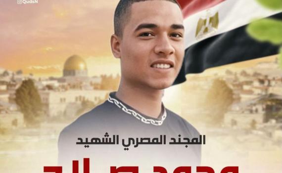 זה המחבל שרצח את שלושת הלוחמים בגבול מצרים