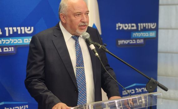 ליברמן דורש שינוי גישה: "ככה אי אפשר לנצח"