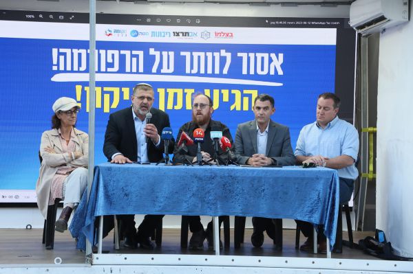 הימין הודיע על ביטול ההפגנה הערב; זאת הסיבה