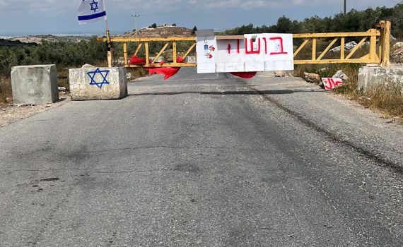 מחאה באיו"ש: תושבים סגרו שער דרכו נמלטו מחבלים