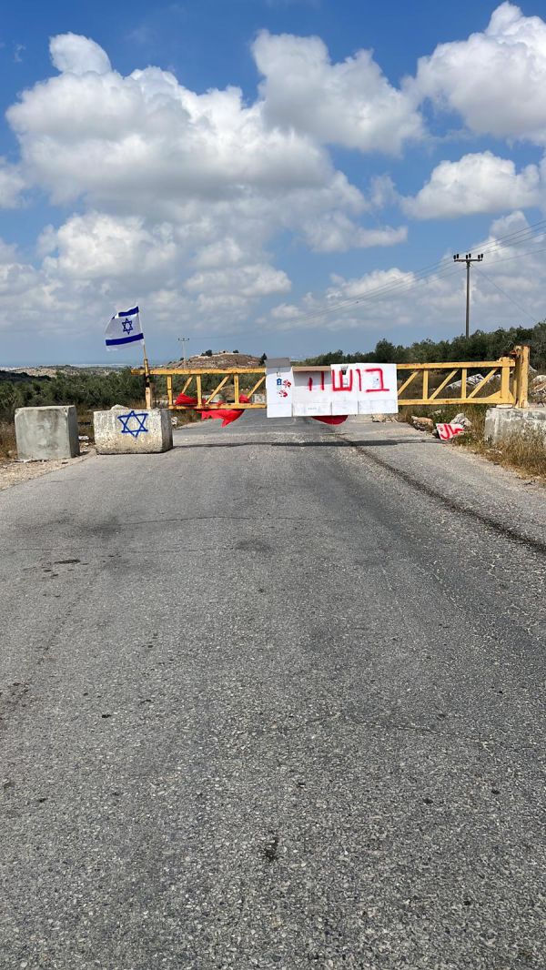 מחאה באיו"ש: תושבים סגרו שער דרכו נמלטו מחבלים