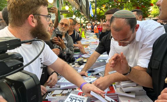 פעילי שמאל הפגינו נגד ח"כ רוטמן בשבוע הספר. צפו