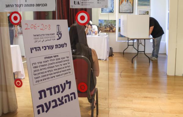 הלשכה הכריעה: זה הנציג לוועדה לבחירת שופטים