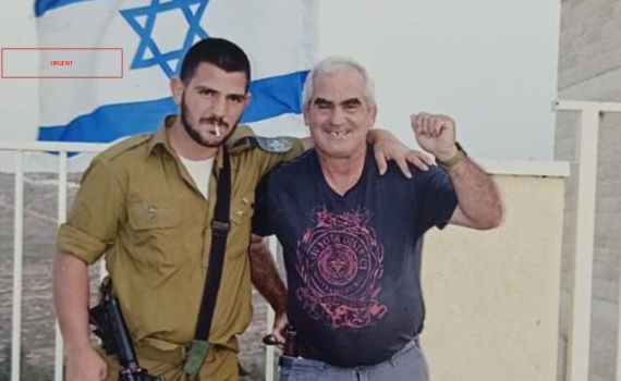 הותר לפרסום: עופר פיירמן הוא הנרצח השלישי בפיגוע