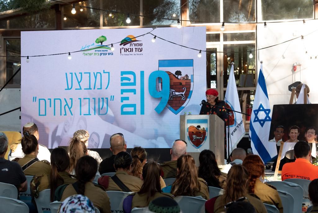 9 שנים למבצע שובו אחים: 'נמשיך לנצח את הטרור'