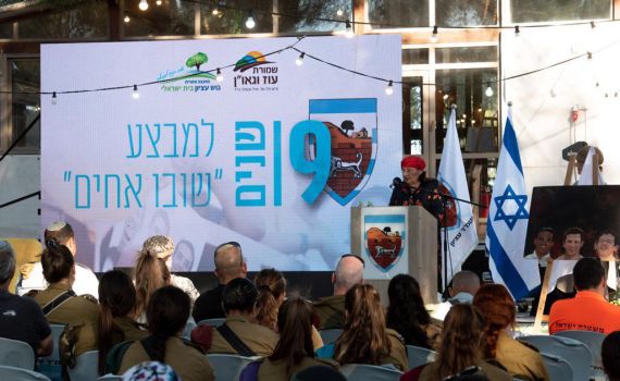 9 שנים למבצע שובו אחים: 'נמשיך לנצח את הטרור'