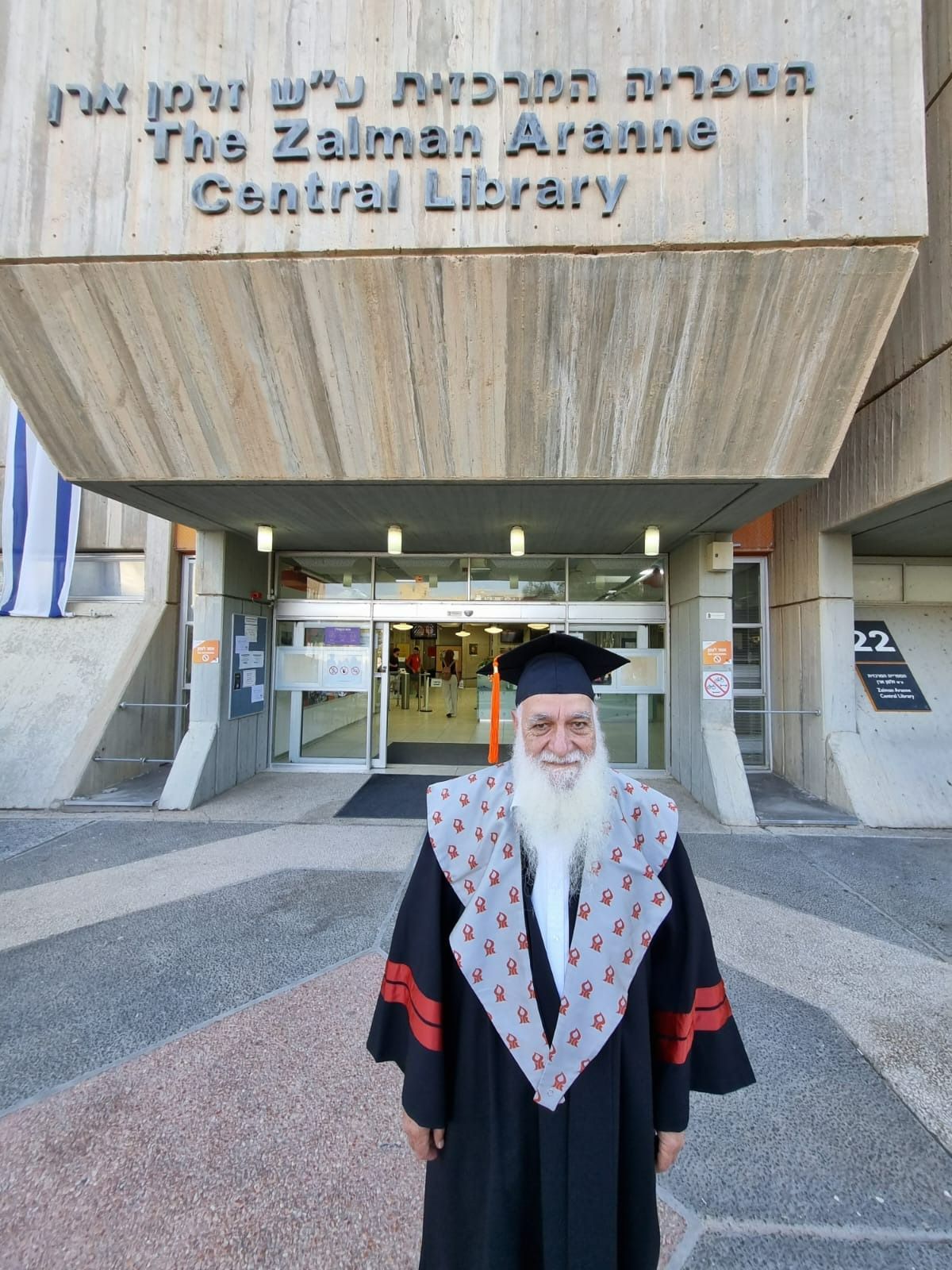 בגיל 80: איש החינוך הסרוג קיבל תואר דוקטור