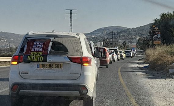 שיירת מחאה בשומרון: "לא נהיה ברווזים במטווח"