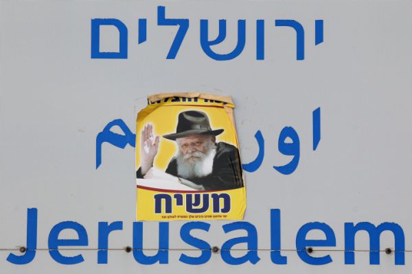הפרסומאי הטוב בעולם