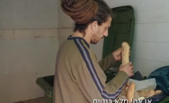 אוכל מהפחים? העונה המפתיעה של 'בואו לאכול איתי'
