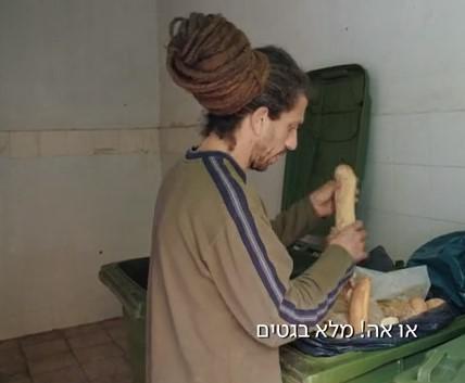 אוכל מהפחים? העונה המפתיעה של 'בואו לאכול איתי'