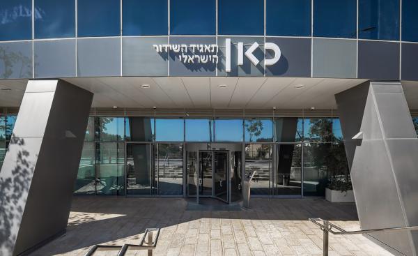 "הפקרת עובדי התאגיד": עתירה חריפה לבית הדין