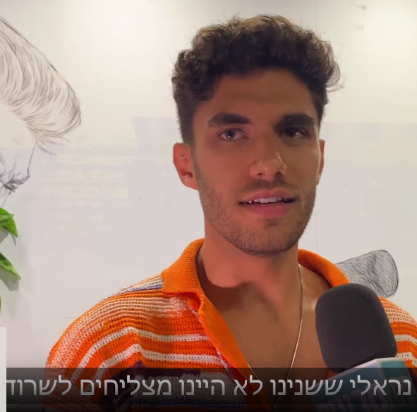 בר ברימר לסרוגים: "האמונה זה מה שמשאיר אותי שפוי"