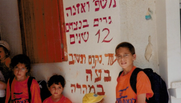 18 שנה לגירוש: על הכאב והתקווה של הפצוע מנצרים