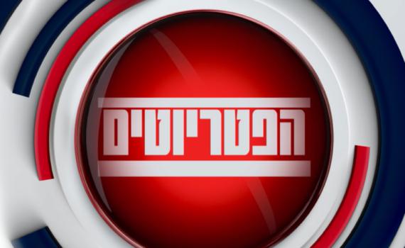 במקום ארי שמאי: זה השמאלני החדש של ערוץ 14