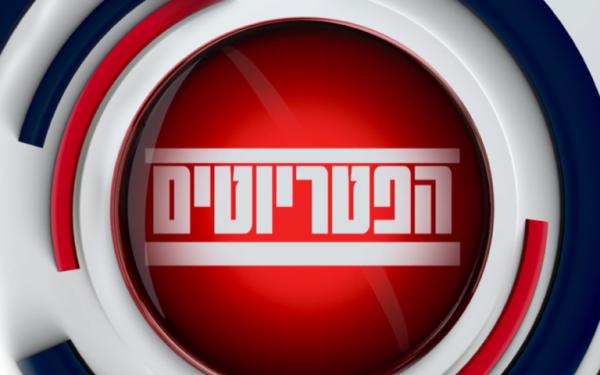 במקום ארי שמאי: זה השמאלני החדש של ערוץ 14