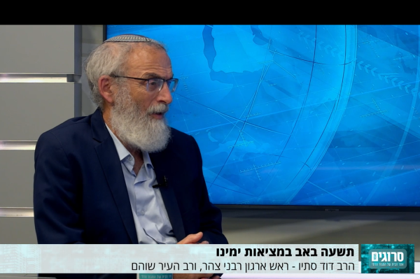 הרב דוד סתיו מתריע: "החברה הישראלית נפרמת"